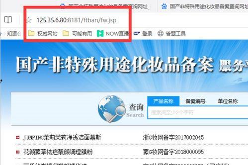 国产地址,国产地址魅力之旅